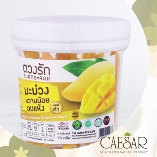 โรงงานผลิตมะม่วงอบแห้ง-ซีซ่าฟูดส์ - โรงงานผลิตผลไม้อบแห้ง - caesar food	 โรงงานผลิตมะม่วงอบแห้ง-ซีซ่าฟูดส์ - โรงงานผลิตผลไม้อบแห้ง - caesar food