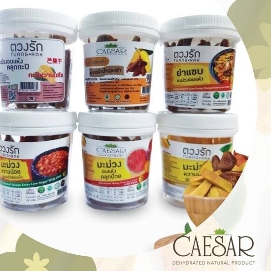 รับผลิตผลไม้อบแห้ง OEM-ซีซ่าฟูดส์ - โรงงานผลิตผลไม้อบแห้ง - caesar food	 รับผลิตผลไม้อบแห้ง OEM-ซีซ่าฟูดส์ - โรงงานผลิตผลไม้อบแห้ง - caesar food
