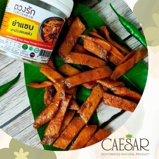 มะม่วงอบแห้งใหม่ต้องลอง-ซีซ่าฟูดส์ - โรงงานผลิตผลไม้อบแห้ง - caesar food	 มะม่วงอบแห้งใหม่ต้องลอง-ซีซ่าฟูดส์ - โรงงานผลิตผลไม้อบแห้ง - caesar food