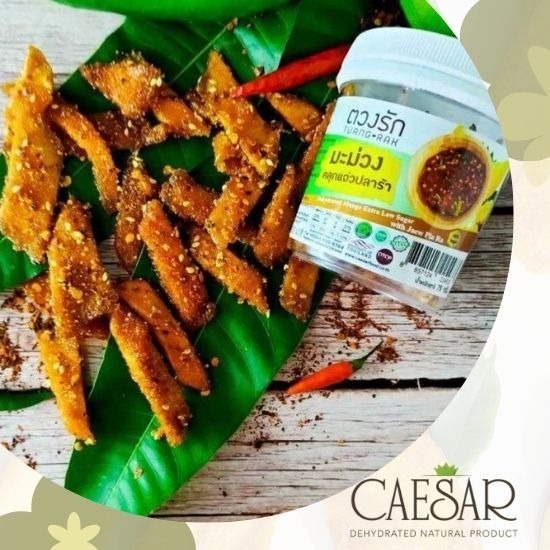 มะม่วงอบแห้งคลุกแจ่วปลาร้าทรงเครื่อง-ซีซ่าฟูดส์ - โรงงานผลิตผลไม้อบแห้ง - caesar food	 มะม่วงอบแห้งคลุกแจ่วปลาร้าทรงเครื่อง-ซีซ่าฟูดส์ - โรงงานผลิตผลไม้อบแห้ง - caesar food