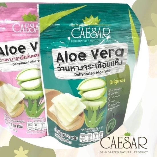 ขายส่งว่านหางจระเข้อบแห้ง-ซีซ่าฟูดส์ - โรงงานผลิตผลไม้อบแห้ง - caesar food	 ขายส่งว่านหางจระเข้อบแห้ง-ซีซ่าฟูดส์ - โรงงานผลิตผลไม้อบแห้ง - caesar food