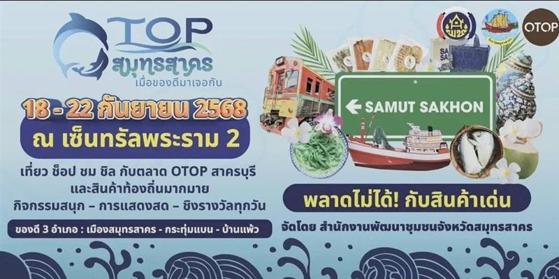 โรงงานผลิตผลไม้อบแห้ง_2